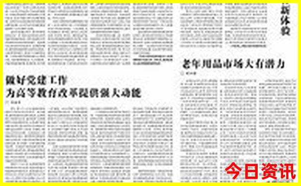 德国十大著名景点